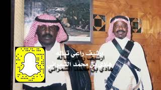 قصاص السعوديه الأول