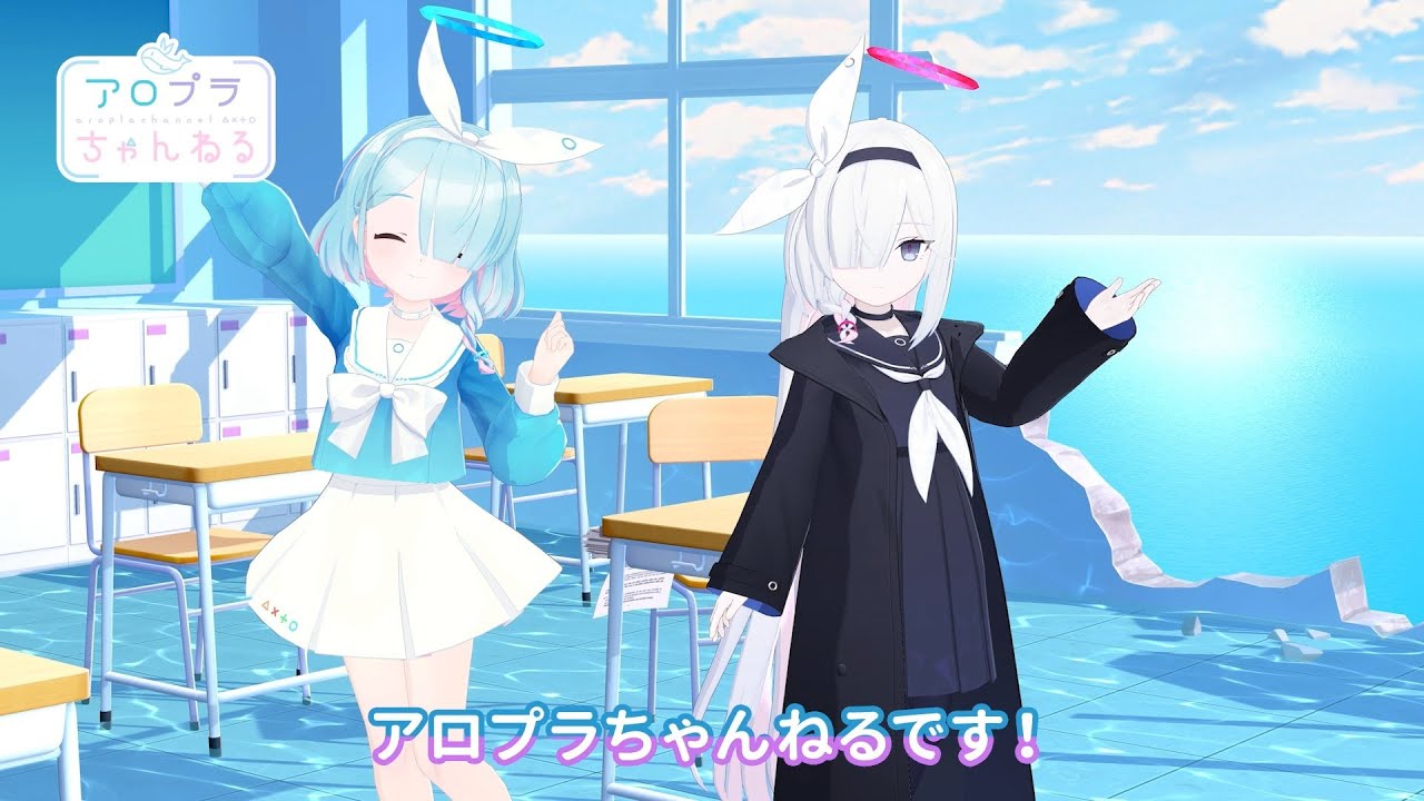 ブルーアーカイブ アロナ＆プラナ サングラス 韓国公式