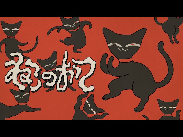 ねこのおてNEW!Tonbi