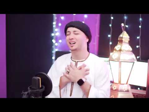 قد جئت يارمضان المنشد رضوان محمود