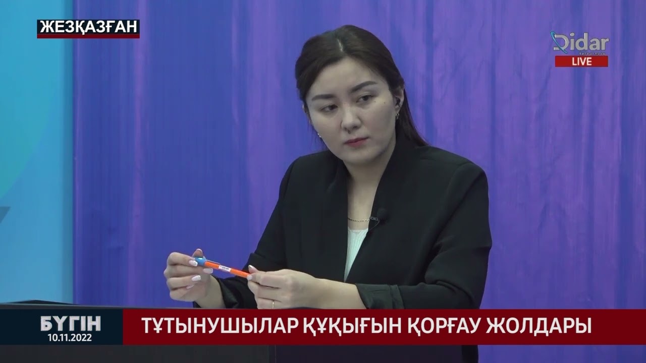 Тұтынушылар құқығын қорғау жолдары
