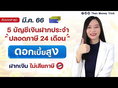 วีดีโอ: สินค้าขนาดใหญ่: ลักษณะการขนส่ง ใบอนุญาต และคำแนะนำ