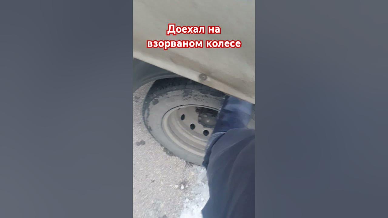 Шины Кама на Газель #дальнобойщики #дальнобой #грузоперевозки - YouTube