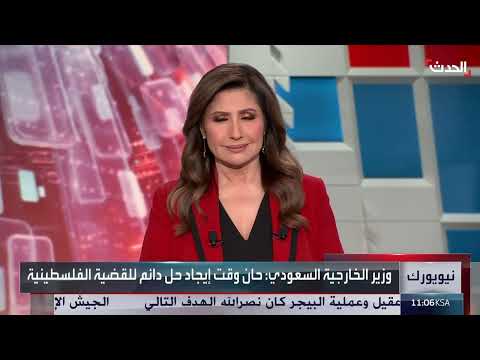 إيران ترفض العقوبات وتدهور الريال... وتطورات إقليمية