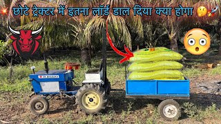 Download Lagu Mini Trector  Over loaded || ટ્રેક્ટર મા વધું વજન ભરીયો || Sk bhadaka || MP3