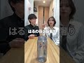 男女で絶対行動ゲームしたら放送事故にwww