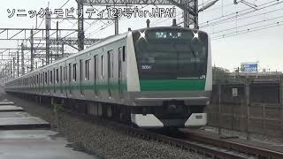 埼京線E233系7000番台ｶﾜ105編成ATACS･JA24与野本町駅大宮方面HDR-CX420
