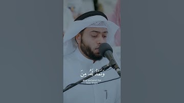 أَفَرَءَيْتَ ٱلَّذِى كَفَرَ بِـَٔايَٰتِنَا - القارئ أحمد النفيس