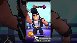 NEW UPDATE = NEW META 🔥 | НОВОЕ ОБНОВЛЕНИЕ = НОВАЯ МЕТА #meta #brawlstars #gaming #shorts