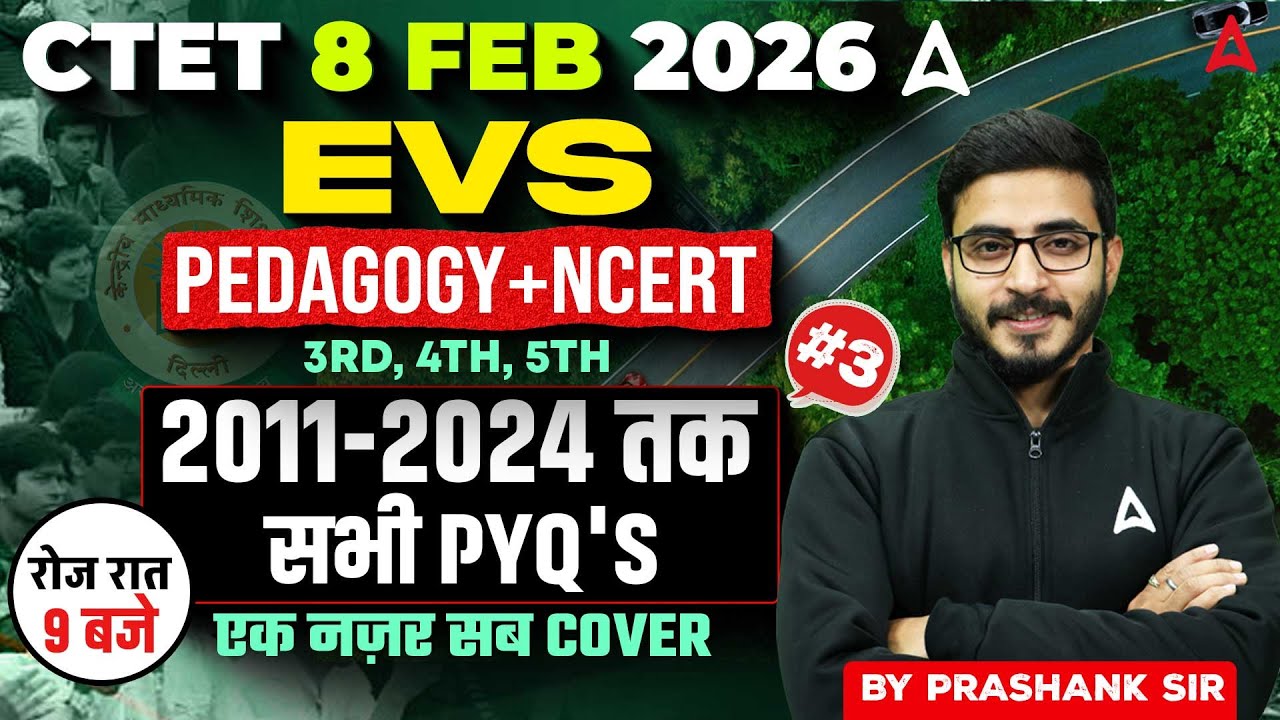 CTET Exam Feb 2026 | CTET 2026 EVS Pedagogy & NCERT | CTET EVS PYQ's |CTET EVS By Prashank Sir