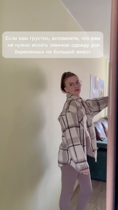 У кого пдр на сентябрь- октябрь? #беременность #роды #материнство - YouTube