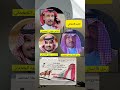 شيلة الشعر الإحترافي كلمات الشاعر طليان الجحدلي اداء سعود الجحدلي 2024 م