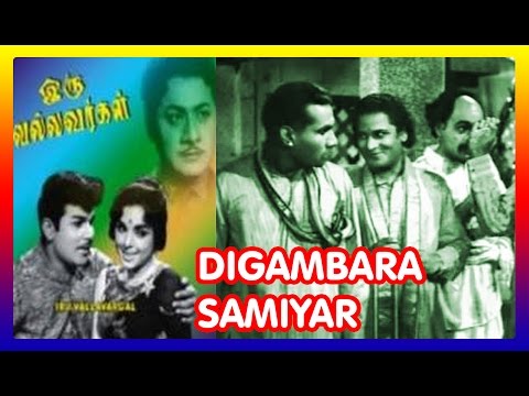 Tamil Full Movie Digambara Samiyar | Digambara Samiyar | Karthik movie | 2015 Upload HD