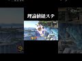 多分恐らくmaybeで毎試合に一回指が攣っているであろう愚行者一般スマブラー(友人)#shorts #スマブラsp