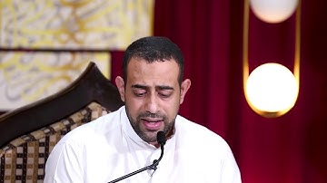 الحِزبُ الثاني والثلاثون (32) | علي أحمد صالح #أنس_التلاوة 2020م - 1441هـ
