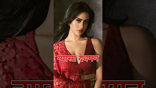 Bollywood Actress And Their Beautiful Daughters Mother Daughter Of Bollywood