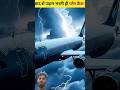 AEROPLANE Accident How#viralvideos#army#saluteindia#iafplane#shortvideo#shorts#trending#viralreels#y