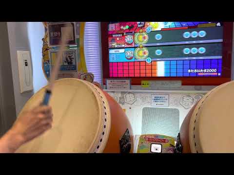 きたさいたま2000　松譜面　全良