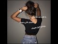 يا غايب ليه ما تسال