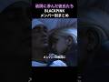 歌詞に滲んだ彼氏たち ― BLACKPINKメンバー別まとめ#ブラックピンク