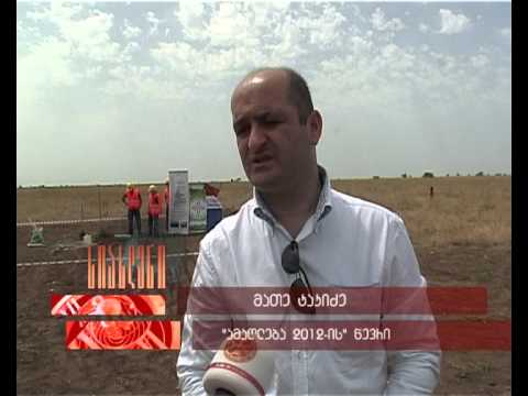 \"ამაღლება 2012\"