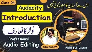 04 The Audacity Interface Introducing the tools & elements | Best Free Audio Editing Software