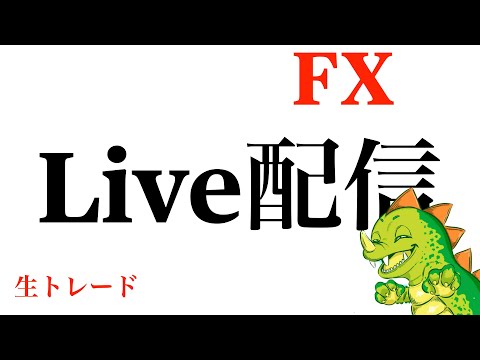 【雑談FXライブ】 動かないドル円（2022.1.19）