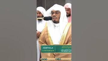 ترتيل خاشع لفواتح سورة التكوير بصوت الشيخ ياسر الدوسري | تلاوات الحَرَم