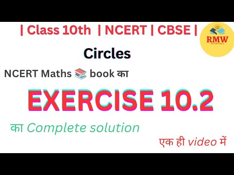 Complete solution of ncert maths exercise 10.2 | Class 10th | Circles ...