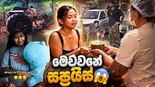 මොකක්ද යකෝ මන් ඒ බැලුවේ ? 🤔