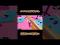 バージャンおもろい【Fall Guys/フォールガイズ】
