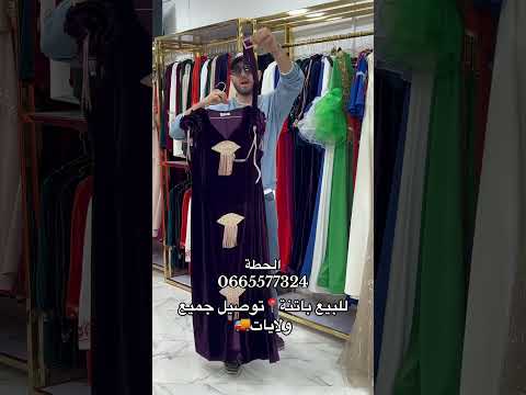 للطلب أو الاستفسار يرجى مراسلتنا عبر الخاص او الواتساب و الفايبر 0665577324  اكسبلور