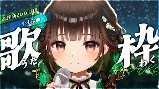 香椎きなこ Kashii Kinakoの配信のサムネイル画像