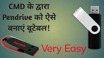 Pendrive ko bootable kaise banaye CMD se | How to make bootable pendrive by CMD| Computer Connection