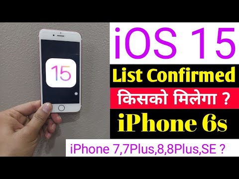 iOS 15 List Release  Kisko Milega | iPhone 6s Ko Milega ya nahi ? iPhone 7,8,7Plus, SE, 8Plus ?