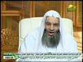 وعيد شديد لمن أساء الأدب مع الرسول سد الذرائع قطوف التفسير الشيخ محمد حسان