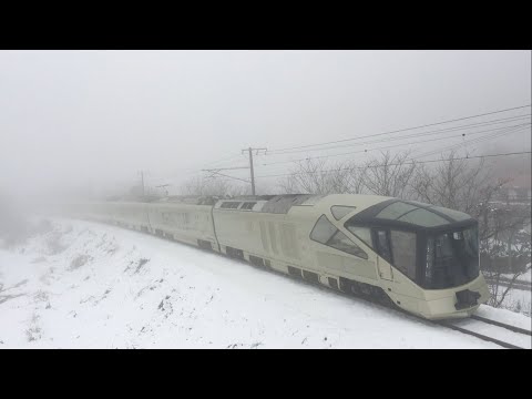 ‪[速報動画] [2017磐西ラストラン]‬ ‪『E001系・四季島(TRAIN SUITE 四季島)』2017/11/26(JR磐越西線・広田駅～東長原駅｢東長原引き上げ線｣)‬
