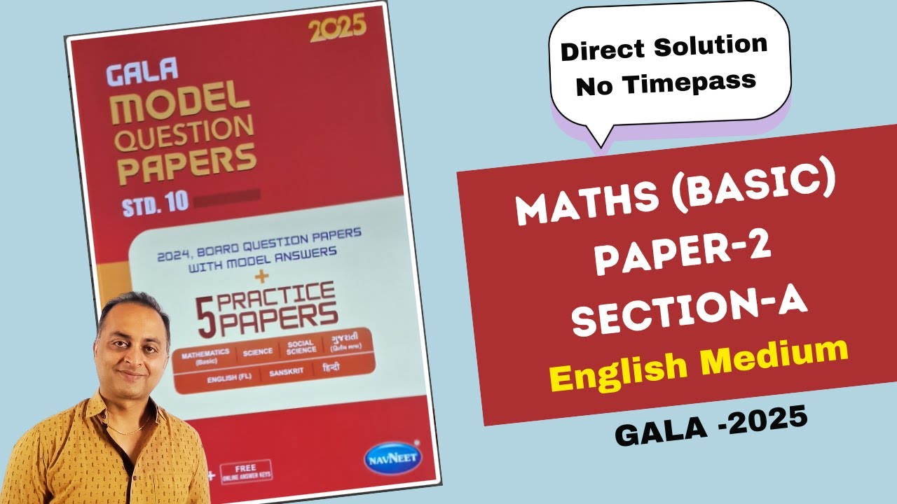 section-a-paper-2-maths-basic-gala-model-question-paper-2025