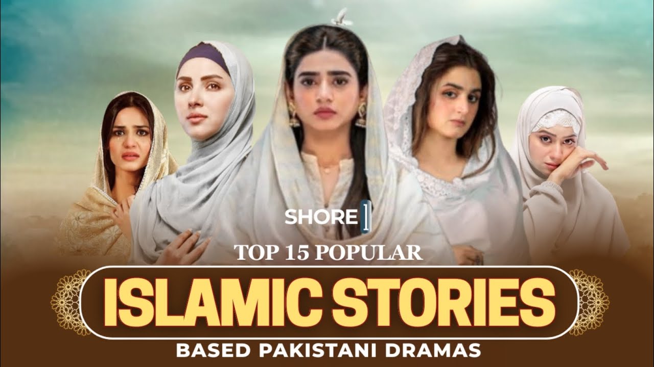 Pakistan's Top 15 Best Islamic Stories Dramas | Sehar Khan, Kanwal Khan, Nimra Khan, Kinza Hashmi 