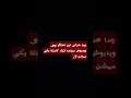 چرا لایک و کامنت بیت اهنگ مرگ بر کل نظام چرا لایک و کامنت بیت اهنگ مرگ بر کل نظام