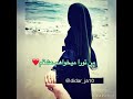 آهنگ عربی با ترجمه فارسی Aliyasini تتلو خواهر رفیقا غمگین مهراب شادمهر مهرادجم ساسی 