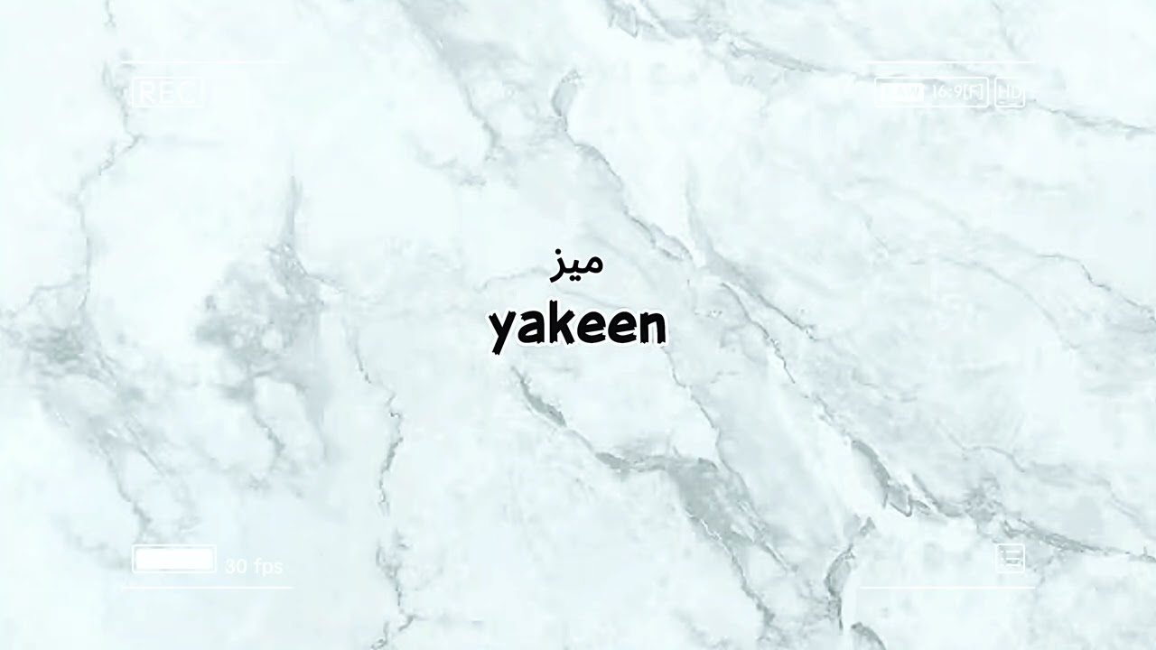 Yakeen - Meez x Imran Khan (Prod By C2)