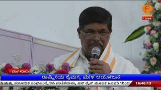 Download Lagu National Handloom Fair organized | Inaugurated by Minister Shivanand S. Patil MP3