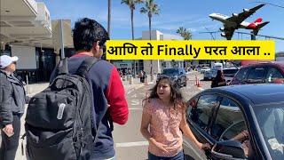 आण त Finally परत आल He Is Here Travel Vlog To Usa मरठ Vlog