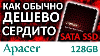 SSD Apacer AS350X 128GB AP128GAS350XR-1