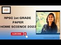 Part2 rpsc 1st grade 2022 home science homesciencewithcharlie homescience rpsc1stgrade