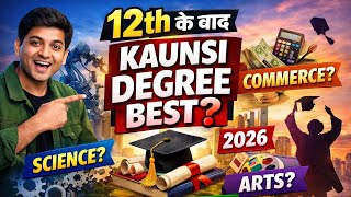 12th Ke Baad Kaunsi Degree Kare? | Science, Commerce, Arts Best Career Options 2026 🔥/12वी के बाद 