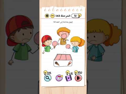 حل لغز لعبة Brain Test الحلقة 142