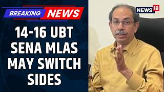 UBT Sena | 14-16 UBT Sena MLAs May Defect as 6 MPs Allegedly Back Party Split | India | News18