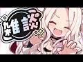 【 #雑談 】久しぶりの夜配信！少しだけ雑談！　【 Vtuber / 妖芽音りる 】